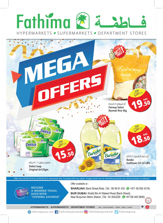 Mega Offers Sharjah & Bur Dubai from Fathima until 22nd June