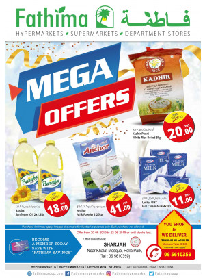 Mega Offers - Near Rolla Park, Sharjah