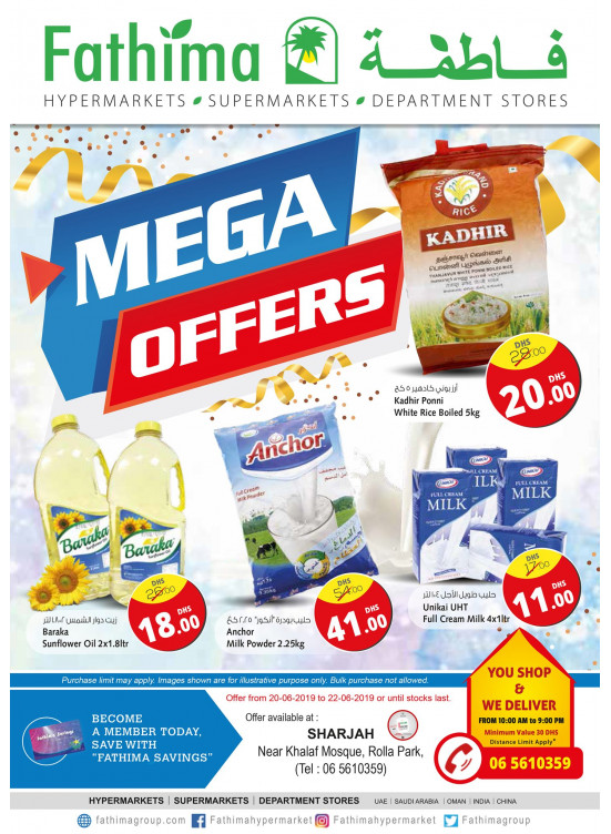Mega Offers - Near Rolla Park, Sharjah