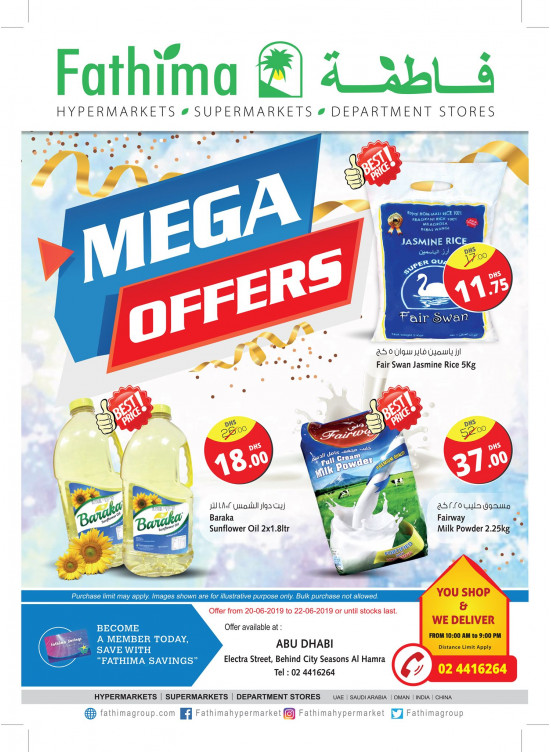 Mega Offers - Electra Street, Abu Dhabi
