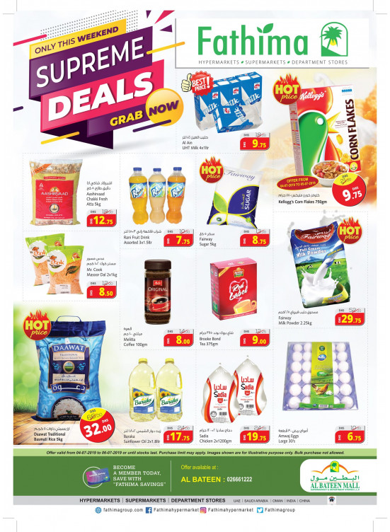 Supreme Deals - Al Bateen Mall