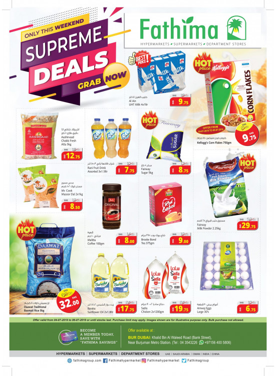 Supreme Deals - Dubai