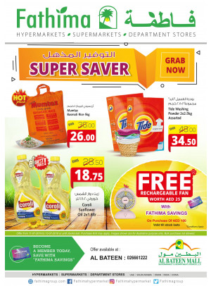 Super Saver - Al Bateen Mall, Abu Dhabi