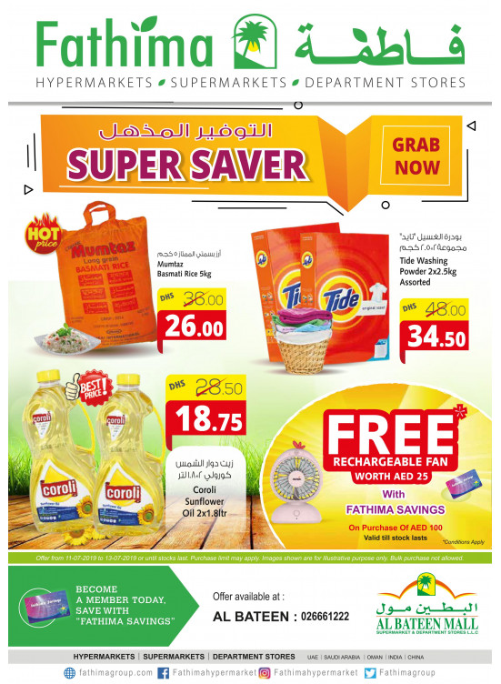 Super Saver - Al Bateen Mall, Abu Dhabi
