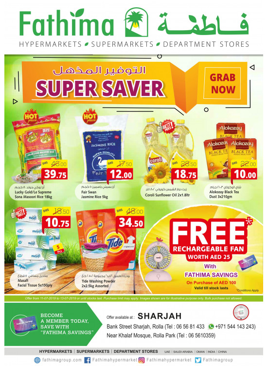 Super Saver - Sharjah