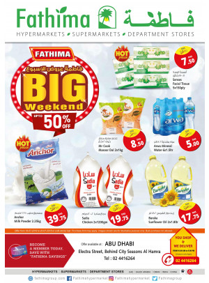 Big Weekend Offers - Electra St., Abu Dhabi