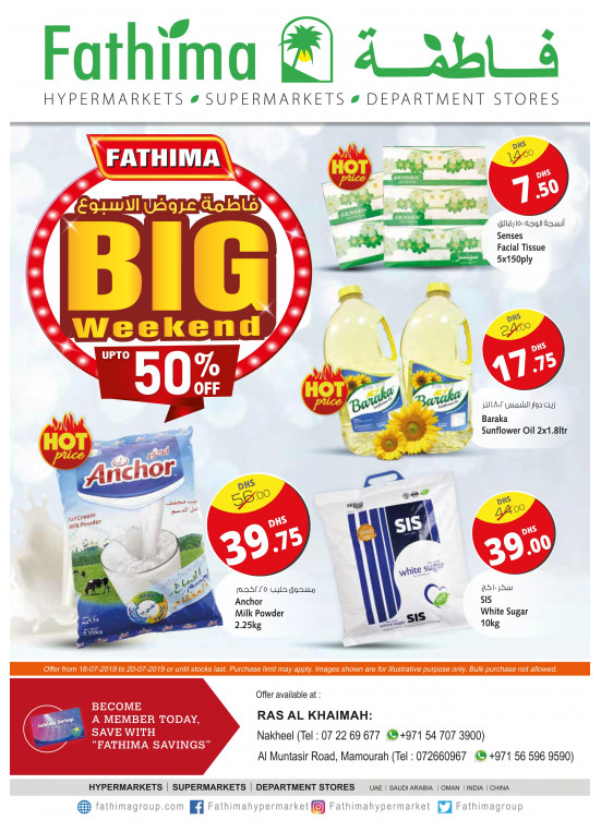 Big Weekend Offers - Ras Al Khaimah