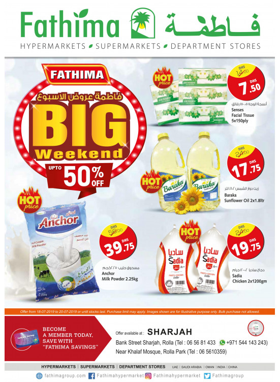 Big Weekend Offers - Sharjah