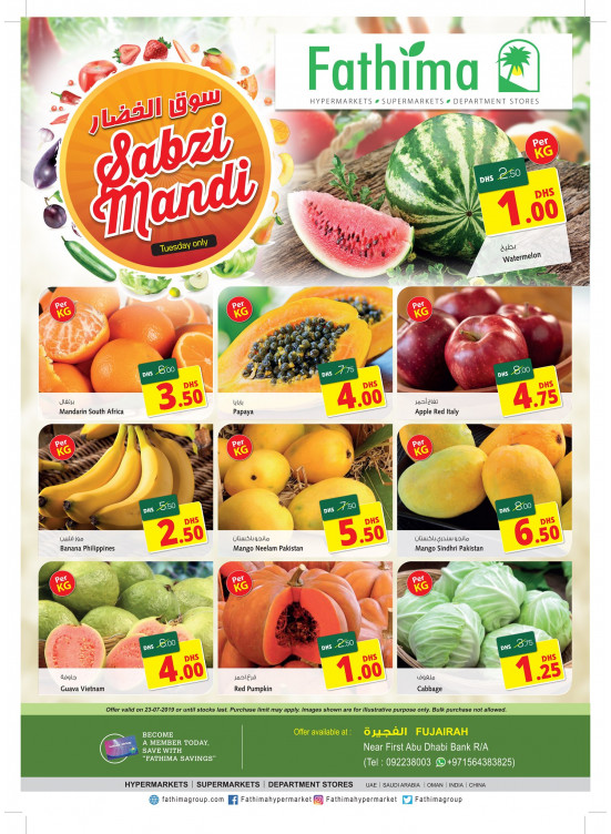 Sabzi Mandi - Fujairah