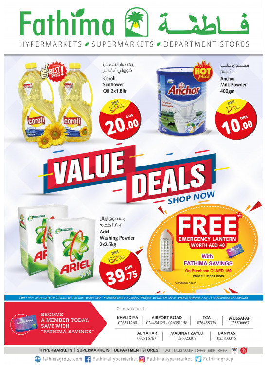 Value Deals - Abu Dhabi and Al Yahar Branches