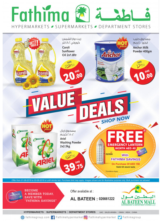 Value Deals - Al Bateen Mall, Abu Dhabi