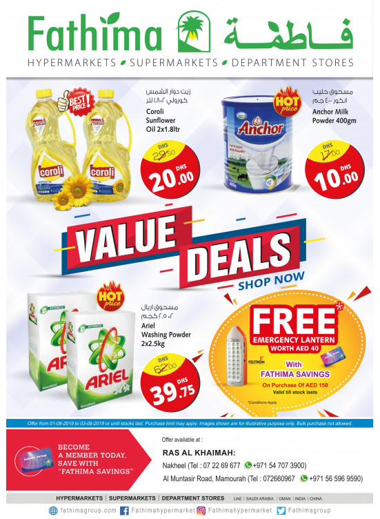Value Deals - Ras Al Khaimah