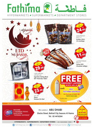 Eid Offers - Electra St., Abu Dhabi