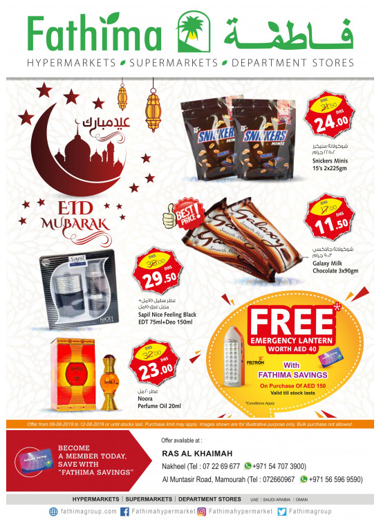 Eid Offers Ras Al Khaimah from Fathima until 12th August Fathima