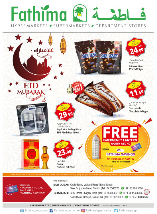 Eid Offers Bur Dubai & Sharjah from Fathima until 12th August