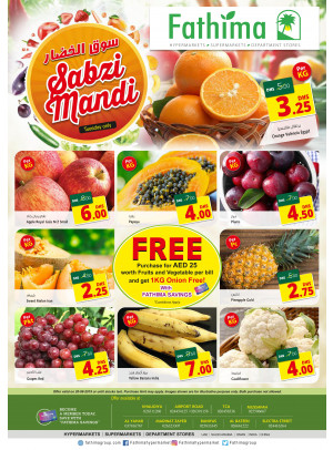 Sabzi Mandi - Abu Dhabi & Al Yahar Branches