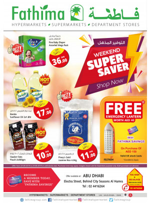 Super Saver - Electra St, Abu Dhabi