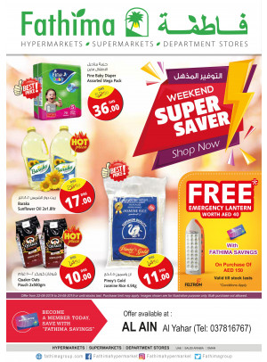 Super Saver - Al Yahar, Al Ain