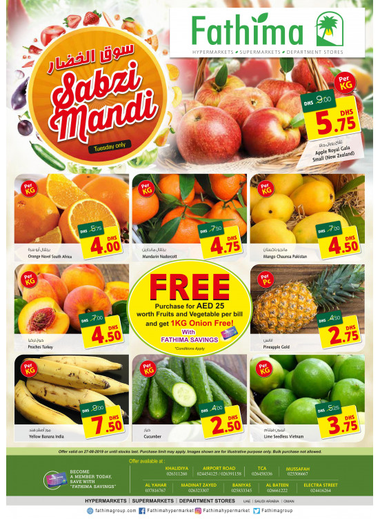 Sabzi Mandi - Abu Dhabi & Al Yahar Branches
