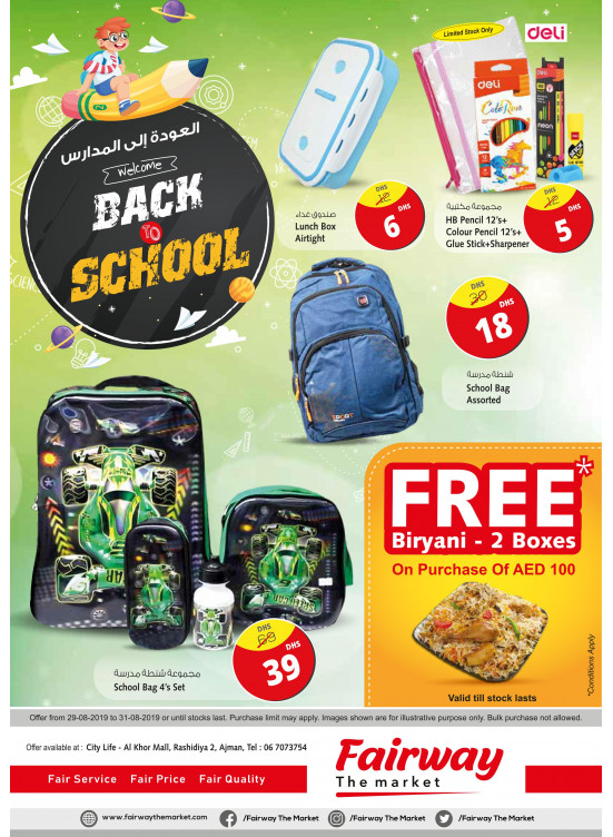 Back To School Offers - Ajman