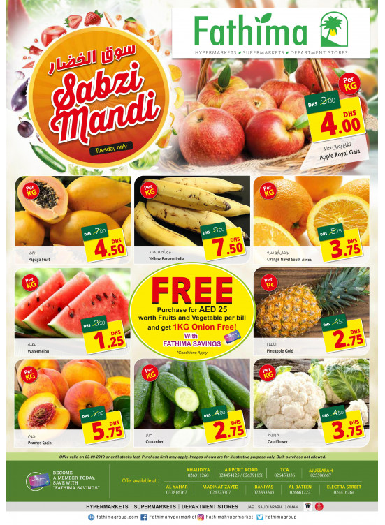 Sabzi Mandi - Abu Dhabi & Al Yahar Branches