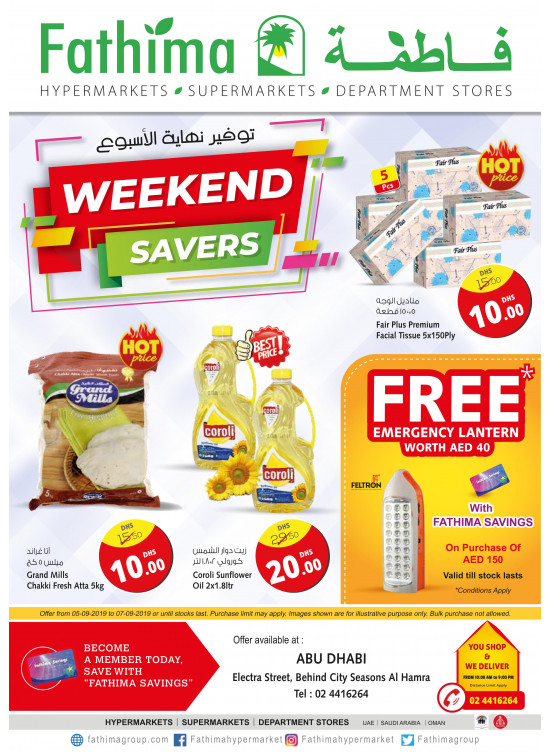 Weekend Savers - Electra St., Abu Dhabi