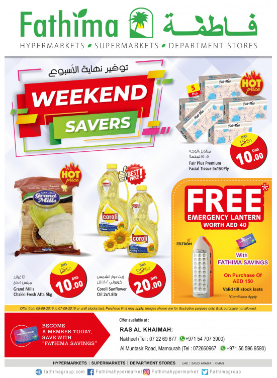 Weekend Savers - Ras Al Khaimah