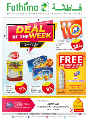 Deal of the Week - Electra St., Abu Dhabi