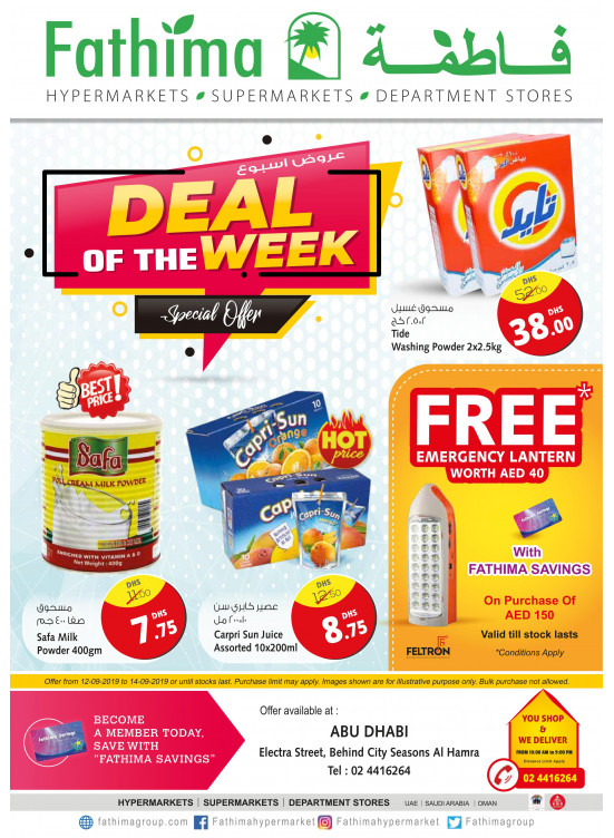 Deal of the Week - Electra St., Abu Dhabi