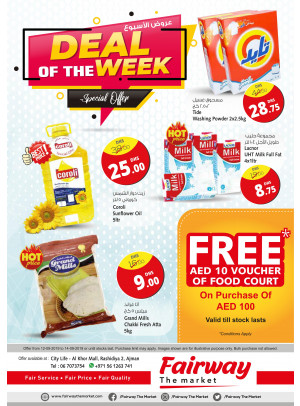 Deal of the Week - Fairway The Market, Ajman