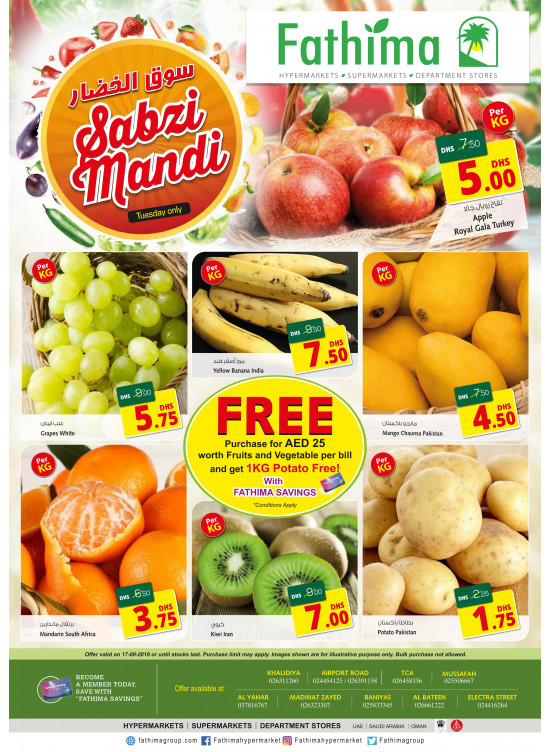 Sabzi Mandi - Abu Dhabi & Al Yahar Branches