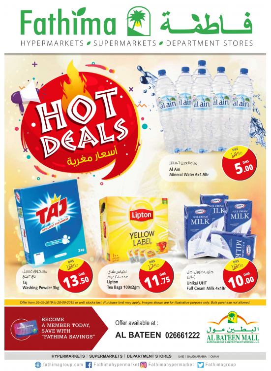 Hot Deals - Al Bateen Mall, Abu Dhabi