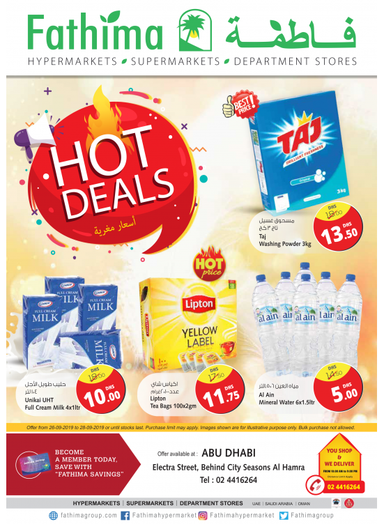 Hot Deals - Electra St., Abu Dhabi