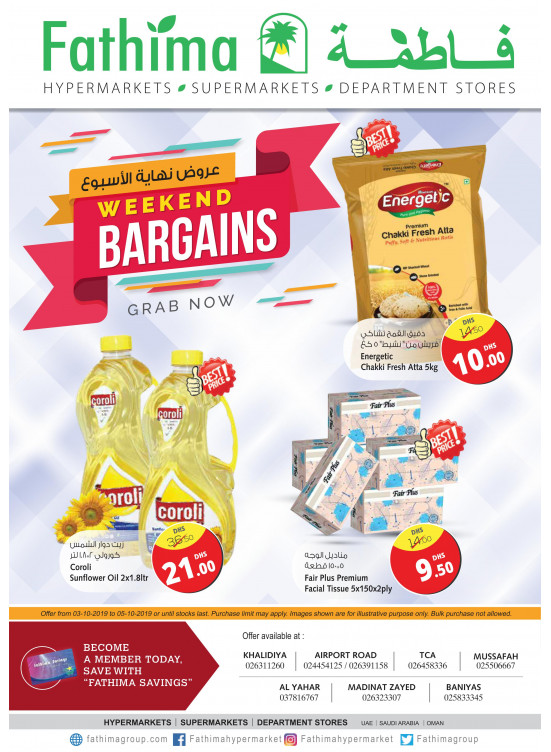 Weekend Bargains - Abu Dhabi from Fathima until 5th October - Fathima