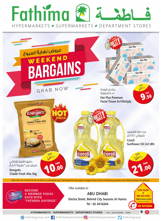 Weekend Bargains - Electra St., Abu Dhabi