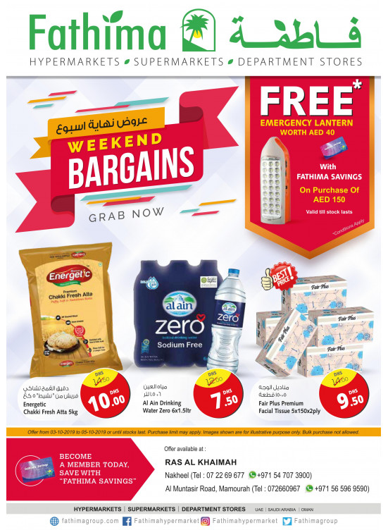 Weekend Bargains - Ras Al Khaimah