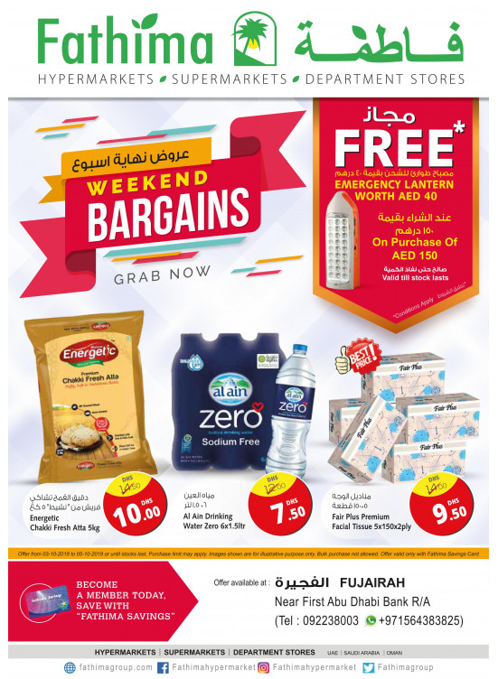 Weekend Bargains - Fujairah