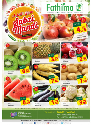 Sabzi Mandi - Fujairah