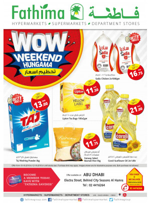 Wow Weekend Hungama - Electra St., Abu Dhabi