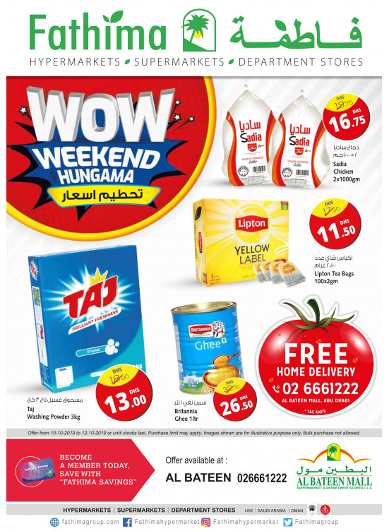 Wow Weekend Hungama - Al Bateen Mall, Abu Dhabi