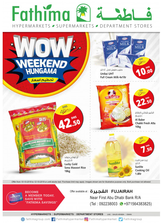 Wow Weekend Hungama - Fujairah