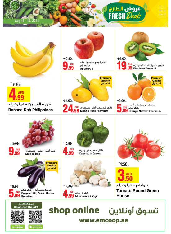 Fresh Deals