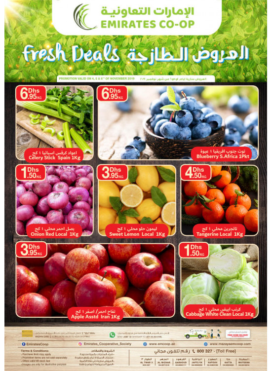 Fresh Deals
