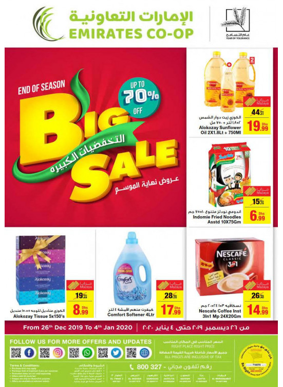 Big Sale - Up To 70% Off