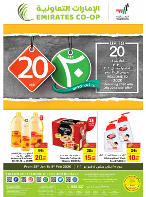 Up To 20 AED Offers