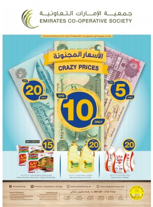 Crazy Offers - 5,10,20 Dirhams Only