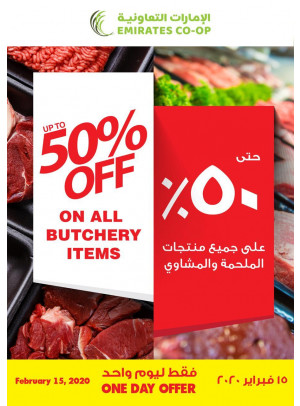 Up To 50% Off on All Butchery Items