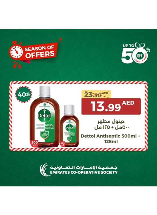 Detergent Offers