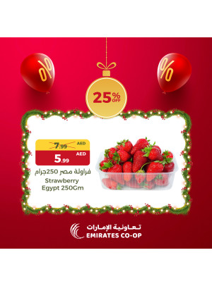 عروض الفواكة