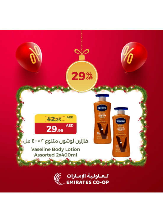 Personal Care Products Deals
